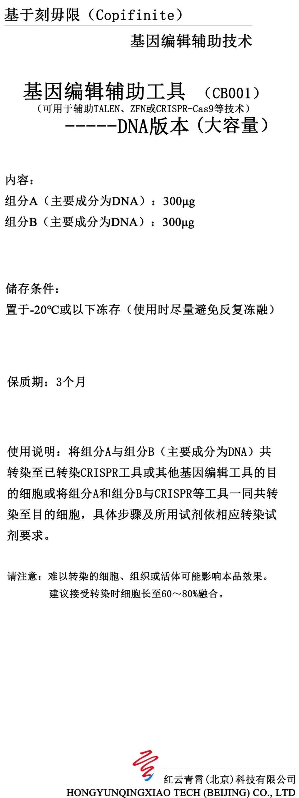 微信图片_20220309114124
